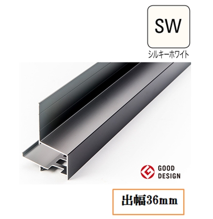 防鼠付き通気水切り(アルミ製) WKA-3518-SW 出幅36mm×長さ3750mm シルキーホワイト《画像長物本体・役物掲載あり》