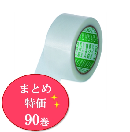 【まとめ特価】エースクロスα 建築・塗装養生テープ YCL(クリア)幅50×長さ25m《30巻×3ケース》