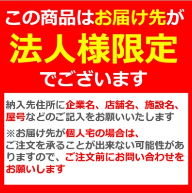 断熱材用受け金具 Jピン Sシリーズ