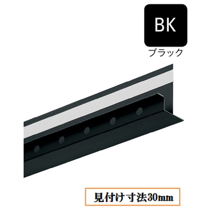 WM垂れ壁用スリムオーバーハング(鋼板製)見付け寸法30mm(通気層18mm) HF-ST30-BK 長さ1820mm ブラック《画像長物本体・役物掲載あり》