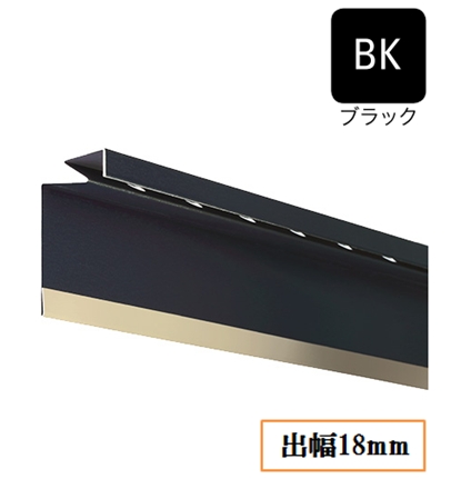 WMスリム通気見切(鋼板製)高耐食仕様 FVK-N0818F-L27-BK 出幅18mm×長さ2730mm ブラック《画像長物本体・役物掲載あり》