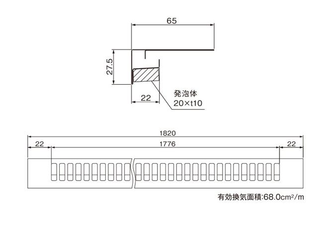 CV-N02F-L18 笠木換気材(鋼板製)高耐食仕様 CV-N02F-L18 長さ1820mm ブラック《6本入》 城東テクノ  本体：長さ1820mm