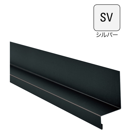 WMスリム中間水切り(鋼板製) WSF-CS25-SV 出幅23mm×1820mm シルバー《画像長物本体・役物掲載あり》