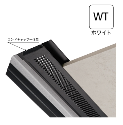 防火対応 軒天換気材(壁際タイプ・エンドキャップ一体型)適応軒天8mm FV-NEC0826KF-L09-WT L=911mm ホワイト