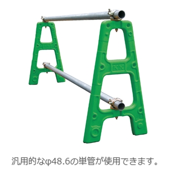 ブロースタンド(緑)456×50×810mm 使用単管:φ48.6mm