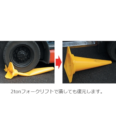 フレックススコッチコーン700H 白テープ巻 赤/青/緑/黄