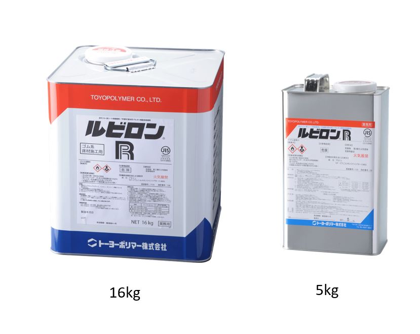超低臭一液型ウレタン系接着剤 ルビロンマイスター《 5kg/缶 超低臭一液型ウレタン系接着剤 ルビロンマイスター《 5kg/缶