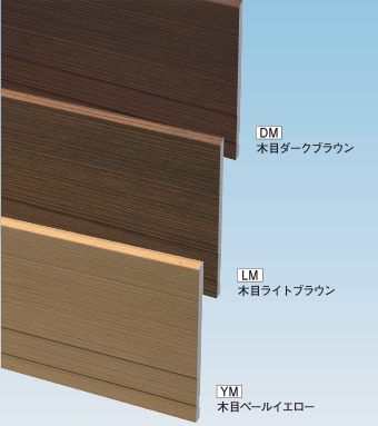 セラミック破風板 DH180 巾180×厚み14mm×長さ3000mm カラー:YM/LM/DM