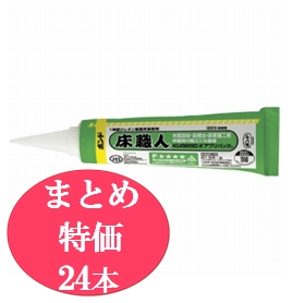 【まとめ特価】ボンド床職人 KU928C-X アプリパック #04466 600g 12本×2ケース《24本》