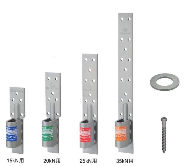 ビスどめホールダウンU 15KN/20KN/25KN/35KN《1個・ケース販売》 タナカ 業務用建材・建築資材の通販サイト【ソニテック】