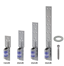 2×4用ビスどめホールダウンU 15kN/20KN/25KN35KN《1個・ケース販売》