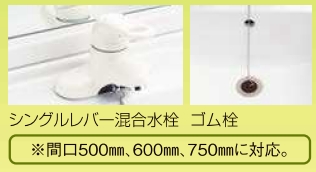 LIXIL INAX 化粧台本体(D7シリ-ズ) 間口600 両開きタイプ <シングルレバ-混合水栓> D7N5-604N/VP1W 寒冷地仕様(扉カラー:ホワイト)