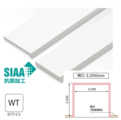 樹脂ドア枠 三方枠 複合タイプ(W174)【幅174mm・開口2200mm・高さ2200mm】SP-8004UM24-WT (セット内容:竪枠2本・上枠1本)