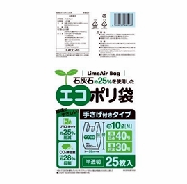 LACC-10/エコポリ袋 手さげ付きタイプ【半透明】約10L 厚み0.012mm×横(W260mm+マチ140mm)×縦480mm《25枚×60袋/ケース》