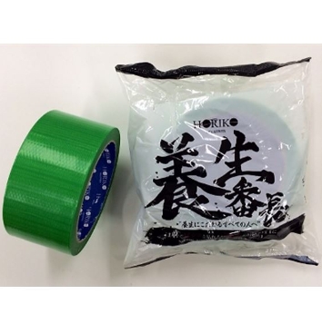養生番長 YT-301緑 幅48mm×長さ25m《30巻/ケース》