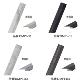 ジョイントロック ピエトラ用段差見切り材 幅35mm×長さ915mm×厚さ7mm《10本/ケース》