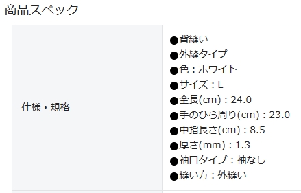 牛床革手袋 LLサイズ JK1LL《10双/セット》