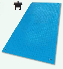 イベント用樹脂製敷板 Wターフ 厚み8mm×幅910mm×長さ1820mm 青《1枚・5枚・10枚》