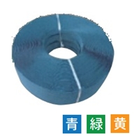 再生PPバンド グリーンライトバンド eS15 幅15.5mm×1000m/巻 厚み0.56mm 青/黄/緑《5巻入/梱包》