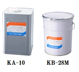 無溶液二液型ウレタン樹脂系接着剤 ルビロンK系 KA-10《20kg/缶》・KB-28M《20kg/缶》