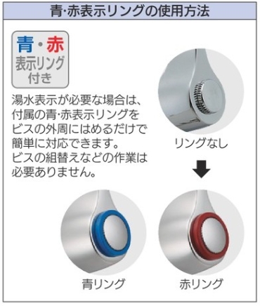 厨房用左ハンドル横形自在水栓 724-507-13QR