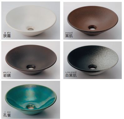 493-266-CB 丸型手洗器 493-266-CB 孔雀 カクダイ ф350×高さ 493-266-CB 丸型手洗器 493-266-CB 孔雀 カクダイ ф350×高さ
