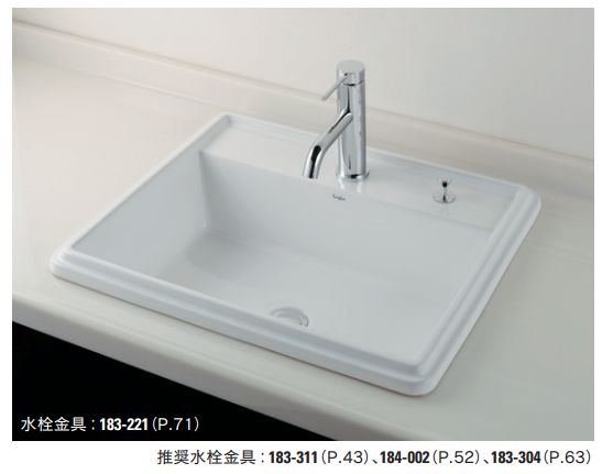角型洗面器(1ホール・ポップアップ独立つまみタイプ) 493-151H 角型洗面器(1ホール・ポップアップ独立つまみタイプ) 493-151H