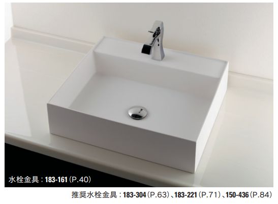 角型洗面器 #MR-493227 カクダイ | 業務用建材・建築資材の通販 角型洗面器 #MR-493227 カクダイ | 業務用建材・建築資材の通販