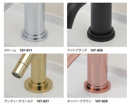 単水栓取付アダプター 107-811/107-826/493-827/493-828 単水栓取付アダプター 107-811/107-826/493-827/493-828
