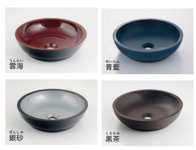 493-253-M 丸型手洗器 493-253-M 黒茶 カクダイ ф350×高さ95mm 493-253-M 丸型手洗器 493-253-M 黒茶 カクダイ ф350×高さ95mm