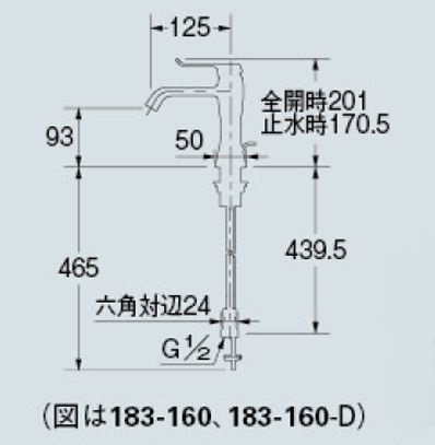 シングルレバー混合栓（引棒付） 183-160-D マッドブラック