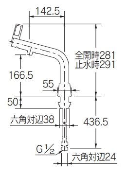 シングルレバー混合栓 183-036