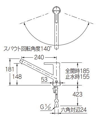 シングルレバー混合栓(分水孔つき) 117-108