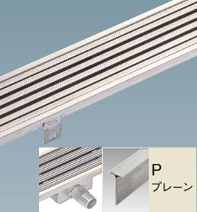 排水ユニット タイル割150mm用SUG-S《Pプレーン》 ステンレスグレーチングタイプ《中央排水仕様》
