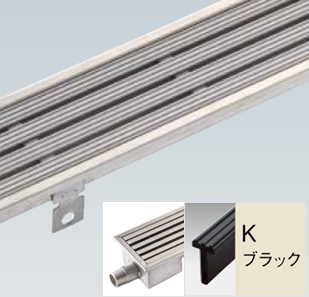排水ユニット タイル割100mm用SUG-P《Kブラック》 樹脂グレーチングタイプ《端部排水仕様》