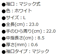 マジック式手袋豚本革製 Lサイズ《5双/組》