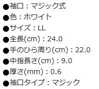 マジック式手袋豚本革製 LLサイズ《5双/組》