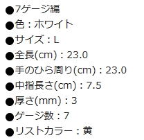 すべり止め手袋 12双入り 目付600g L《12双×10組=120双》