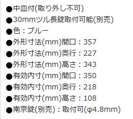 3段式工具箱 352×220×343 ブルー TRUSCO(トラスコ) | 業務用建材 3段式工具箱 352×220×343 ブルー TRUSCO(トラスコ) | 業務用建材