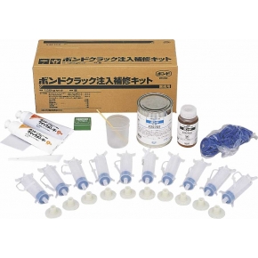 ボンド クラック注入補修キット 1.25kg《2セット/ケース》