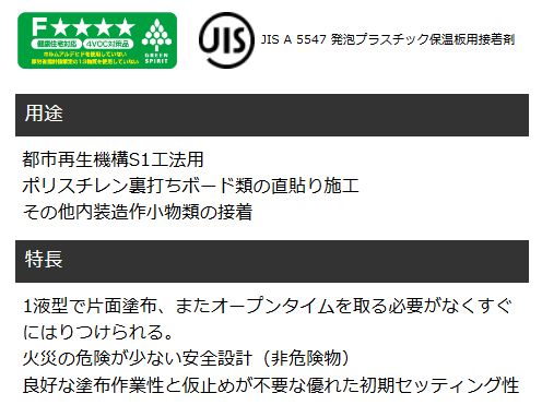 ボンド KMP10S【夏季用】・KMP10W【冬季用】2kg《9個/ケース