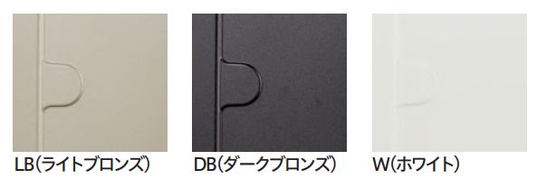 窓壁用ホスクリーン HKY-55【横型ベースタイプ】555mm カラー 窓壁用ホスクリーン HKY-55【横型ベースタイプ】555mm カラー
