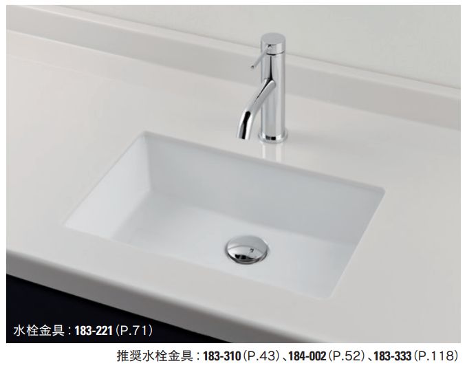 角型洗面器 #CL-WBFC1615 カクダイ | 業務用建材・建築資材の通販