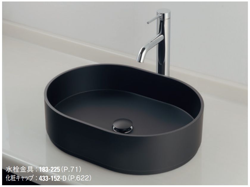 丸型洗面器 493-260-D マットブラック カクダイ | 業務用建材 丸型洗面器 493-260-D マットブラック カクダイ | 業務用建材