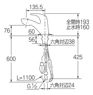 シングルレバー引出し混合栓 184-002/184-002K(寒冷地仕様 シングルレバー引出し混合栓 184-002/184-002K(寒冷地仕様