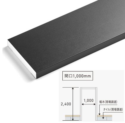 樹脂枠 三方枠玄関用ムクタイプ【開口1000mm・高さ2400mm】SW 樹脂枠 三方枠玄関用ムクタイプ【開口1000mm・高さ2400mm】SW