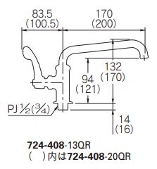 厨房用左ハンドル立形自在水栓 724-408-13QR/724-408-20QR 厨房用左ハンドル立形自在水栓 724-408-13QR/724-408-20QR