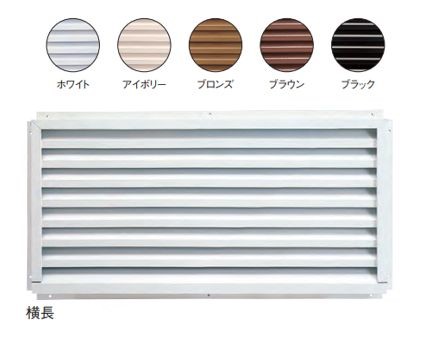 ステンレス換気ガラリ H300mm×W600mm ブラック《特注品) BXカネシン | 業務用建材・建築資材の通販サイト【ソニテック】
