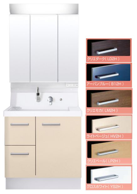 LIXIL INAX 洗面化粧台(K1シリーズ) 間口750 両開きタイプ三面鏡 LIXIL INAX 洗面化粧台(K1シリーズ) 間口750 両開きタイプ三面鏡