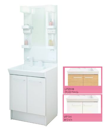 LIXIL INAX 洗面化粧台(V1シリーズ) 間口750 両開きタイプ一面鏡 LIXIL INAX 洗面化粧台(V1シリーズ) 間口750 両開きタイプ一面鏡